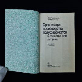 Картинка 4