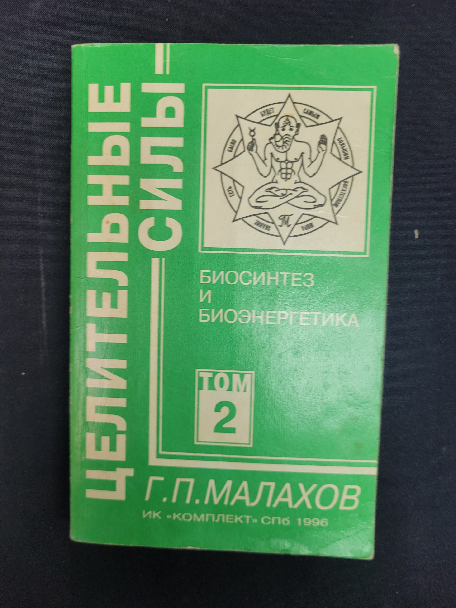 Картинка 1