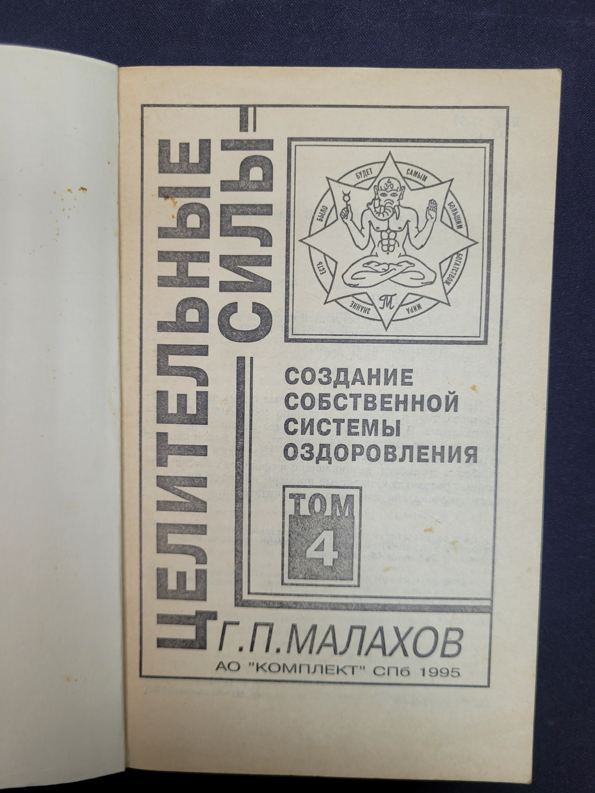 Картинка 4