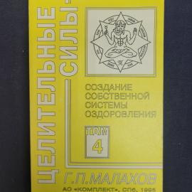 Картинка 1