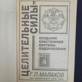 Картинка 4