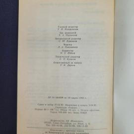 Картинка 6