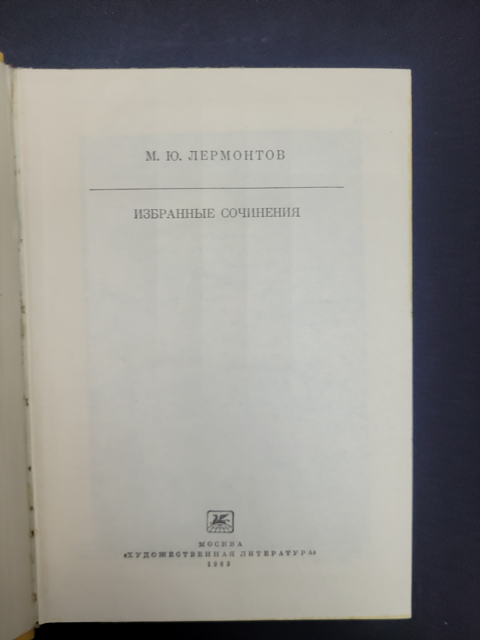 Картинка 4