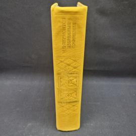 Картинка 2