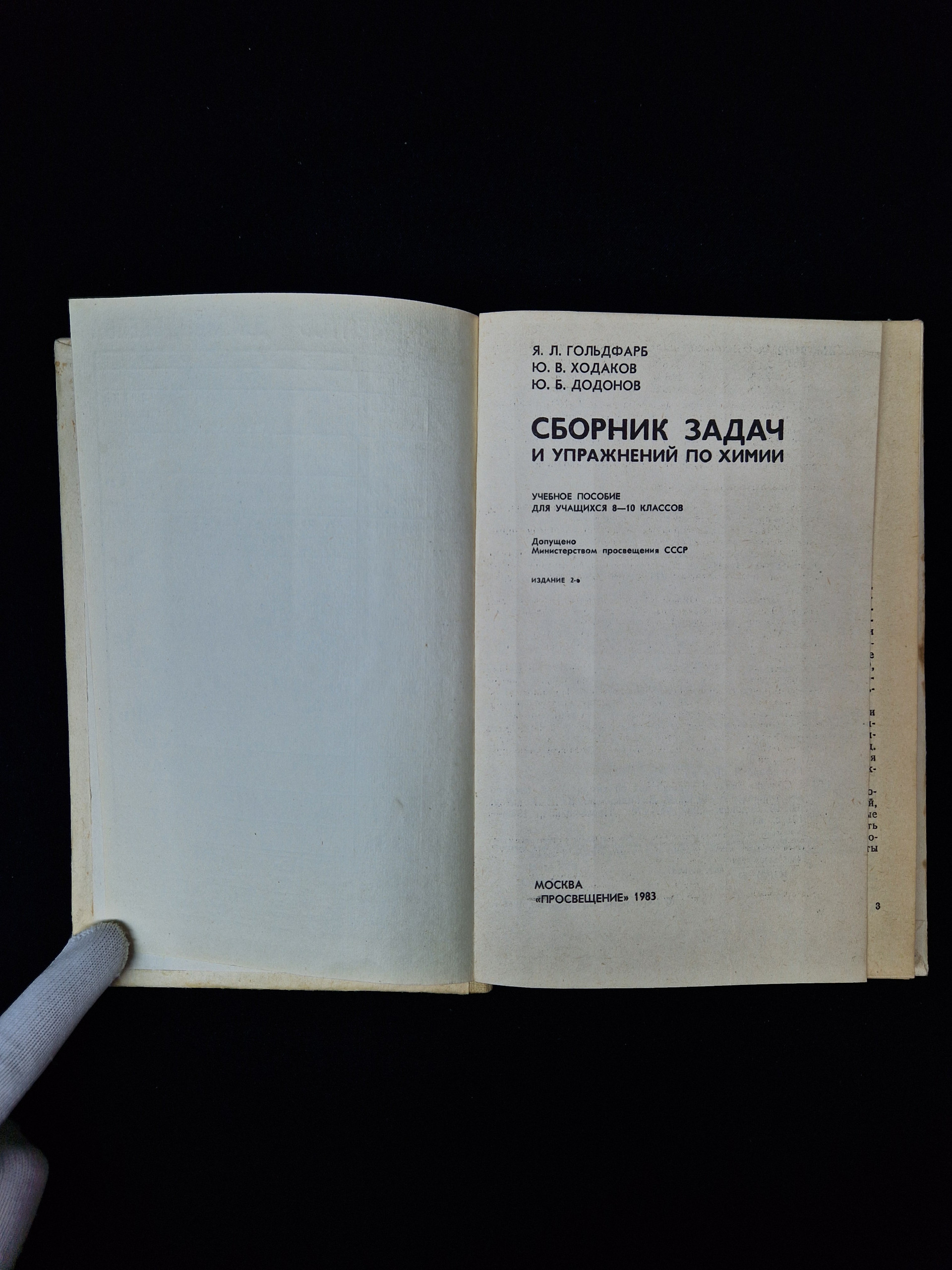 Картинка 4