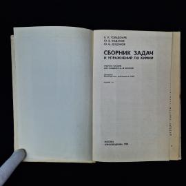Картинка 4