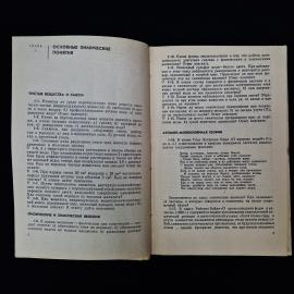 Картинка 9