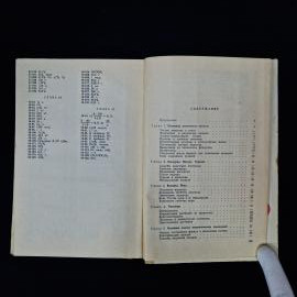Картинка 8