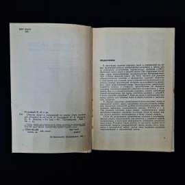 Картинка 5