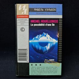 Картинка 1
