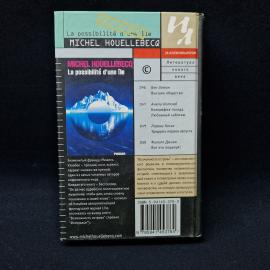 Картинка 3