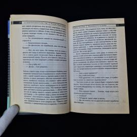 Картинка 6