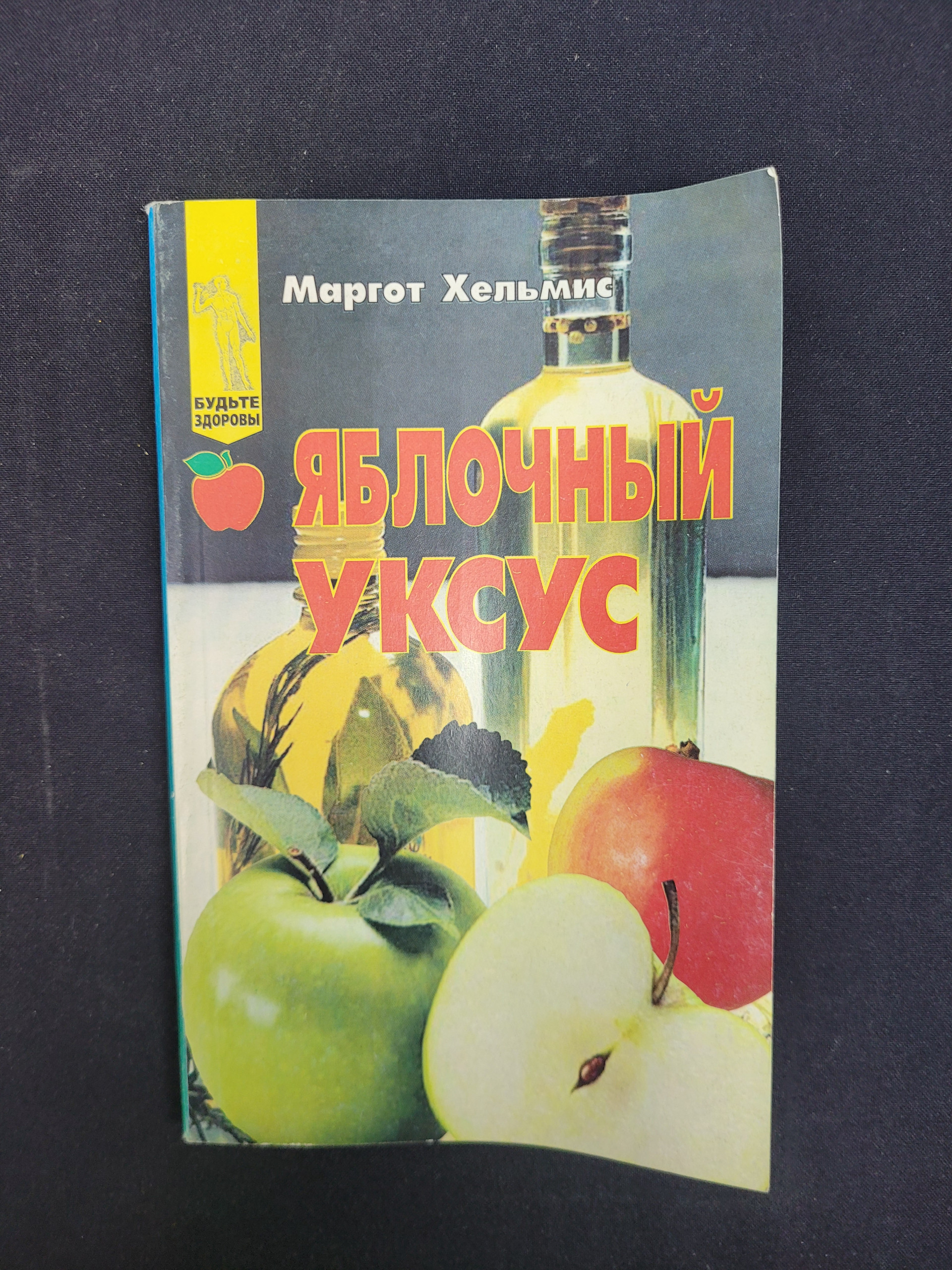 Картинка 1