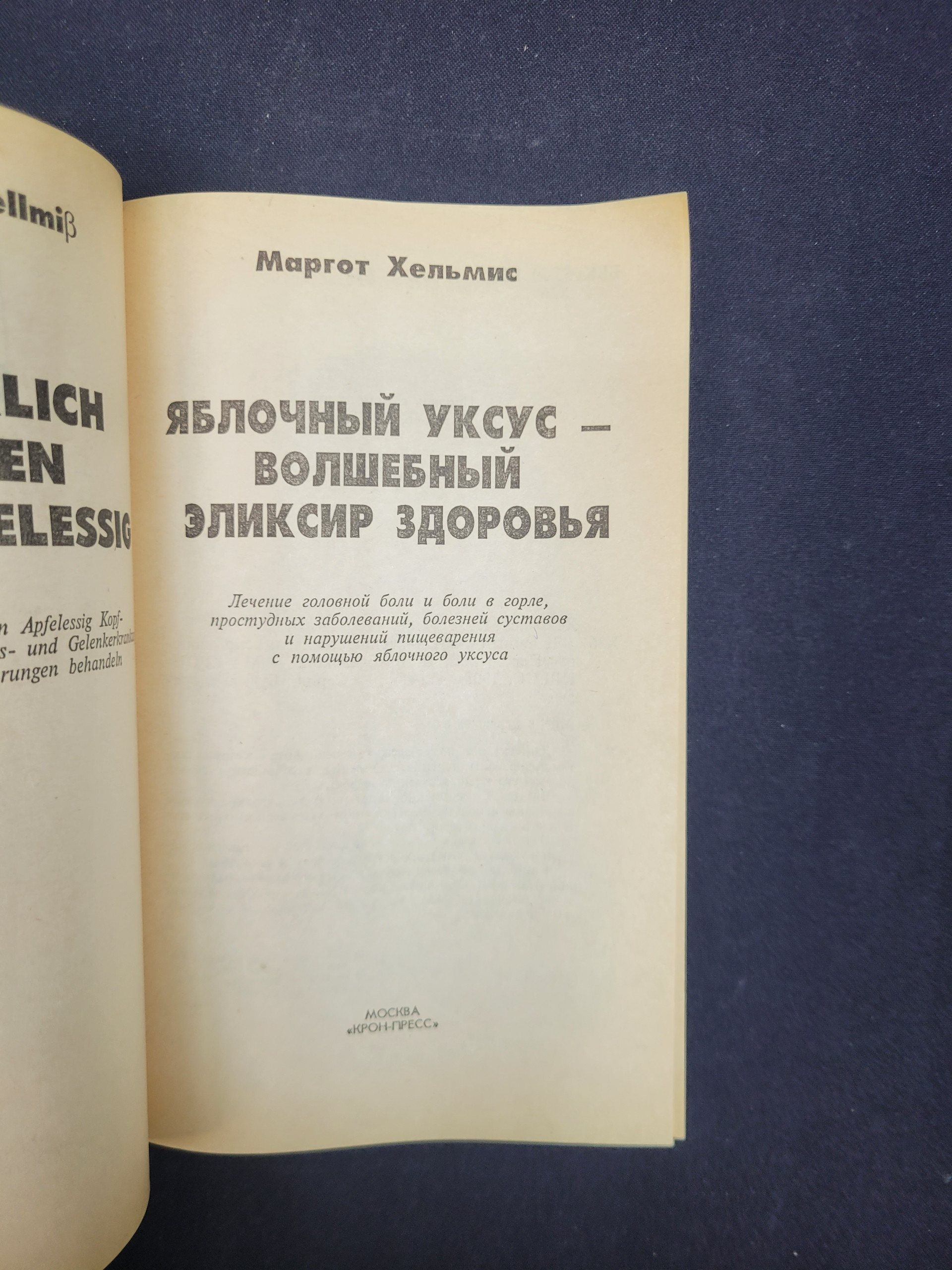 Картинка 3