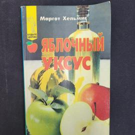 Картинка 1
