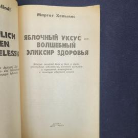 Картинка 3