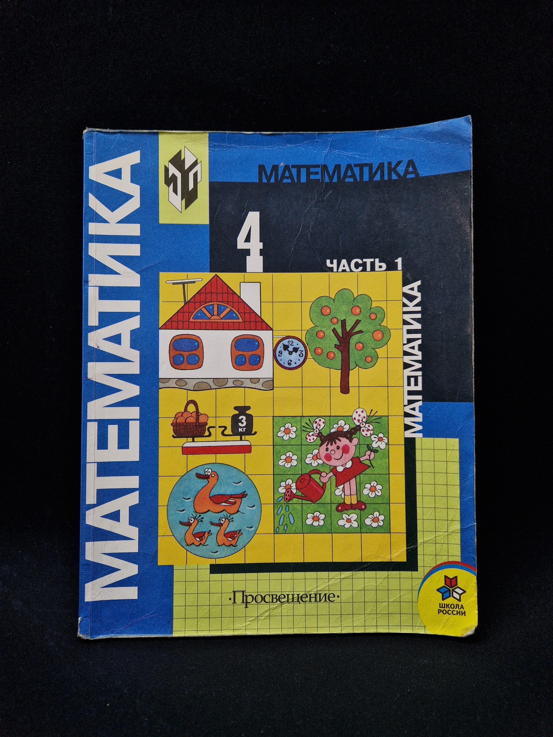 Картинка 1