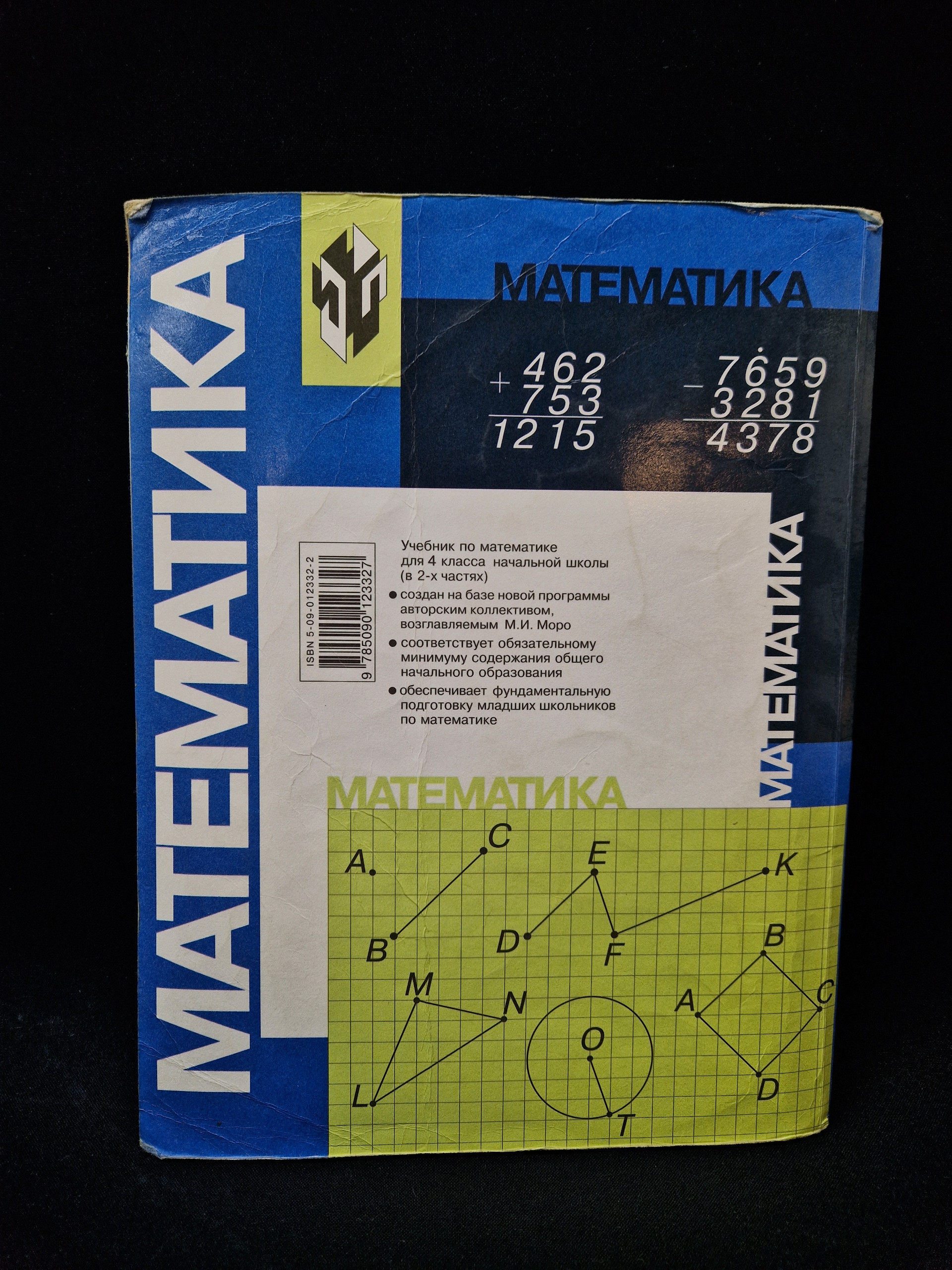 Картинка 2