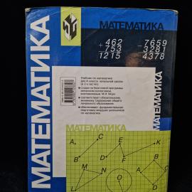 Картинка 2