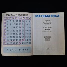 Картинка 3