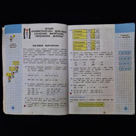 Картинка 6