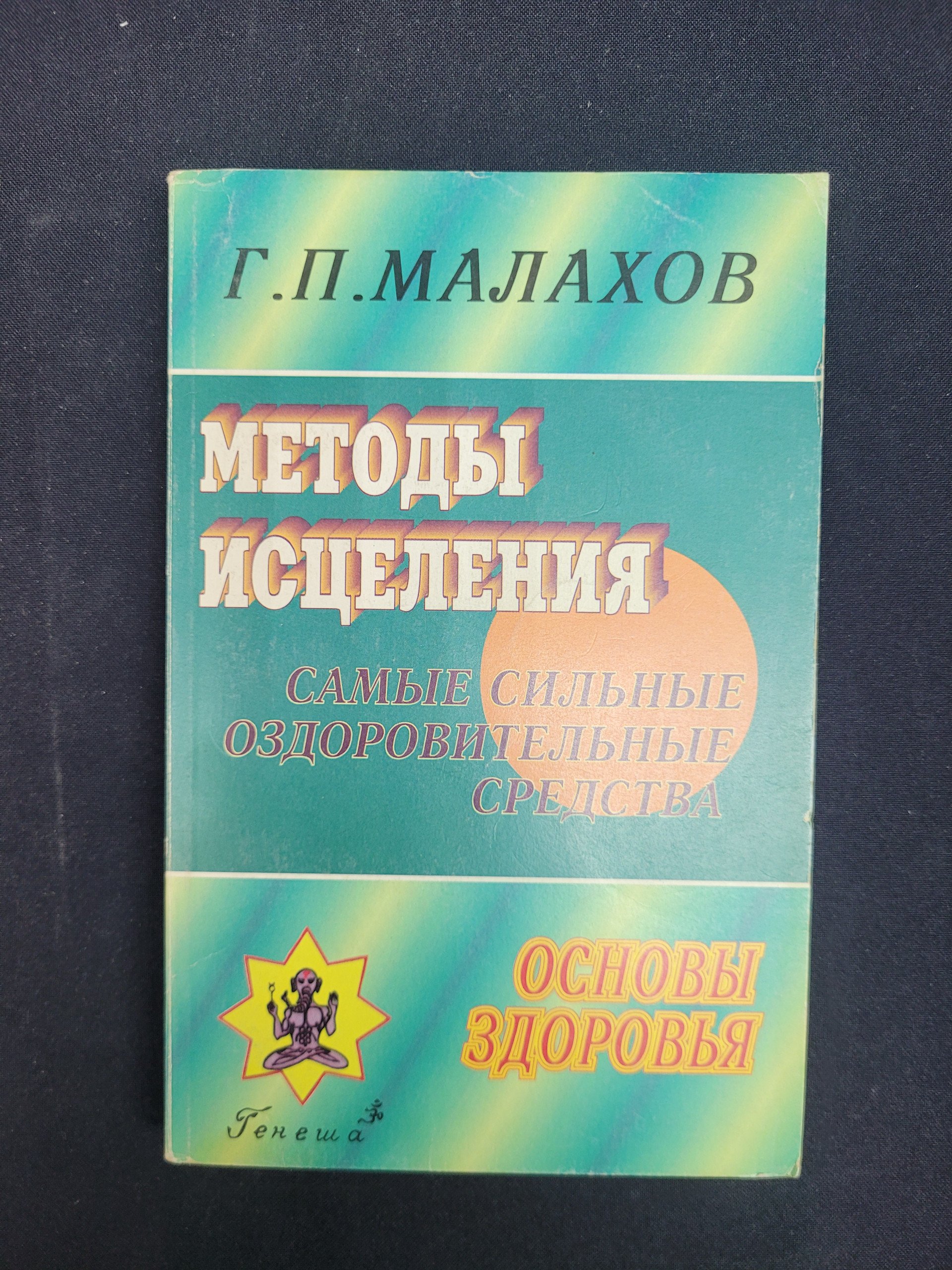 Картинка 1
