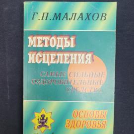 Картинка 1
