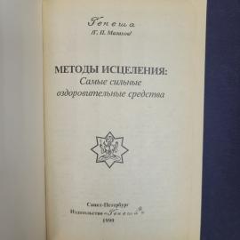 Картинка 4