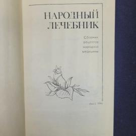 Картинка 3