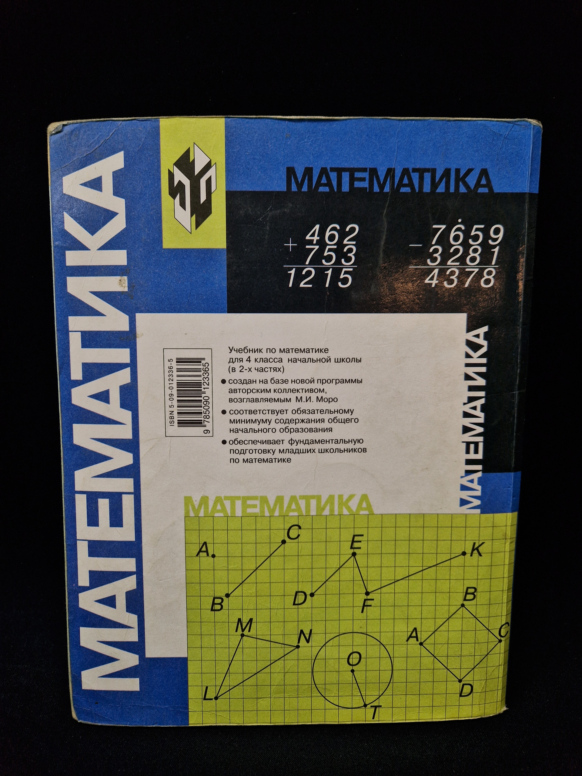 Картинка 2