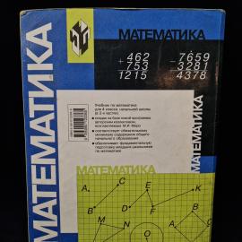 Картинка 2