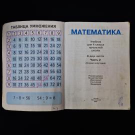 Картинка 3