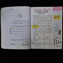 Картинка 4