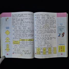 Картинка 5