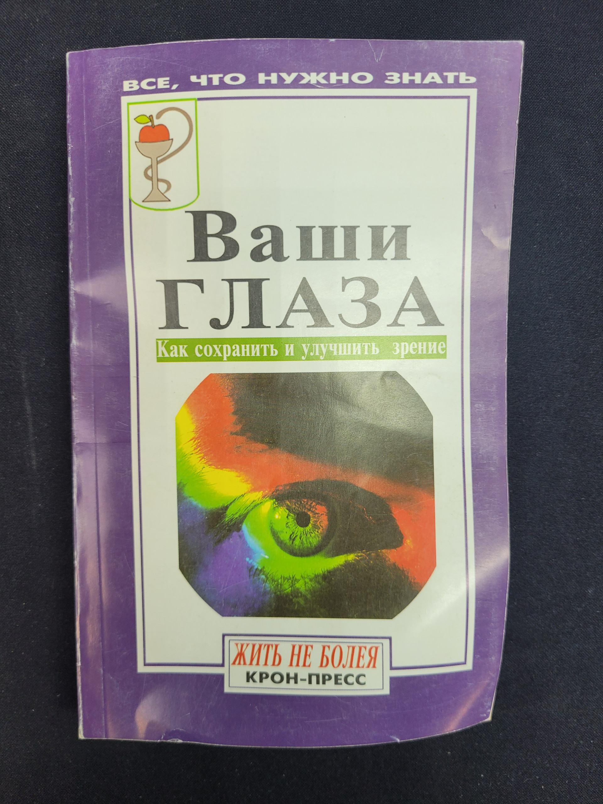 Картинка 1