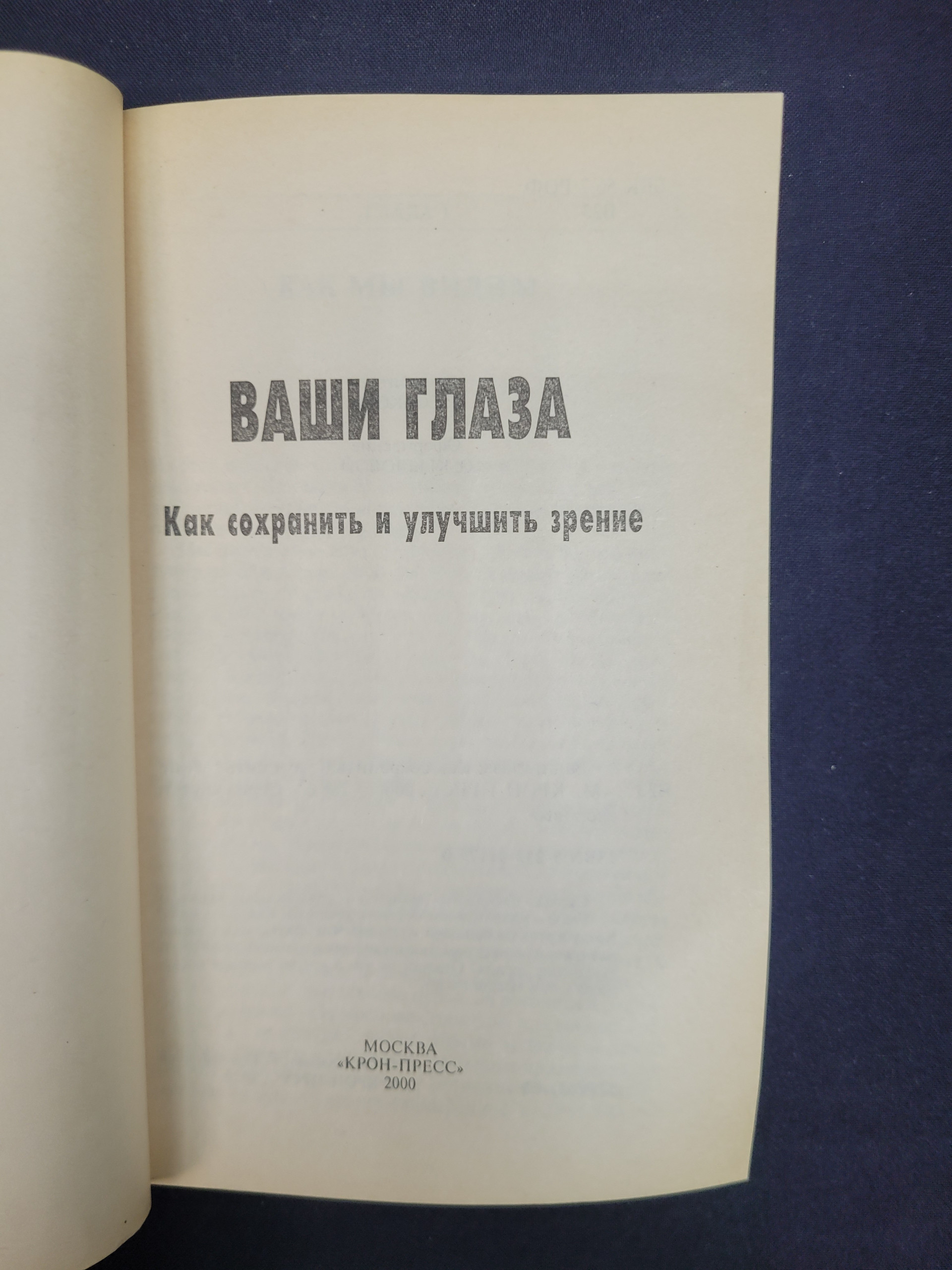 Картинка 4