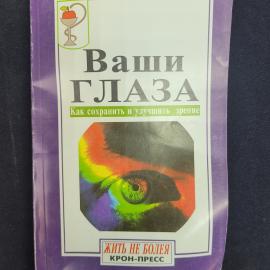 Картинка 1