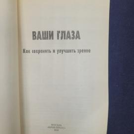 Картинка 4
