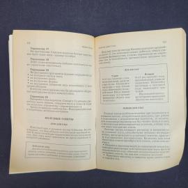 Картинка 5