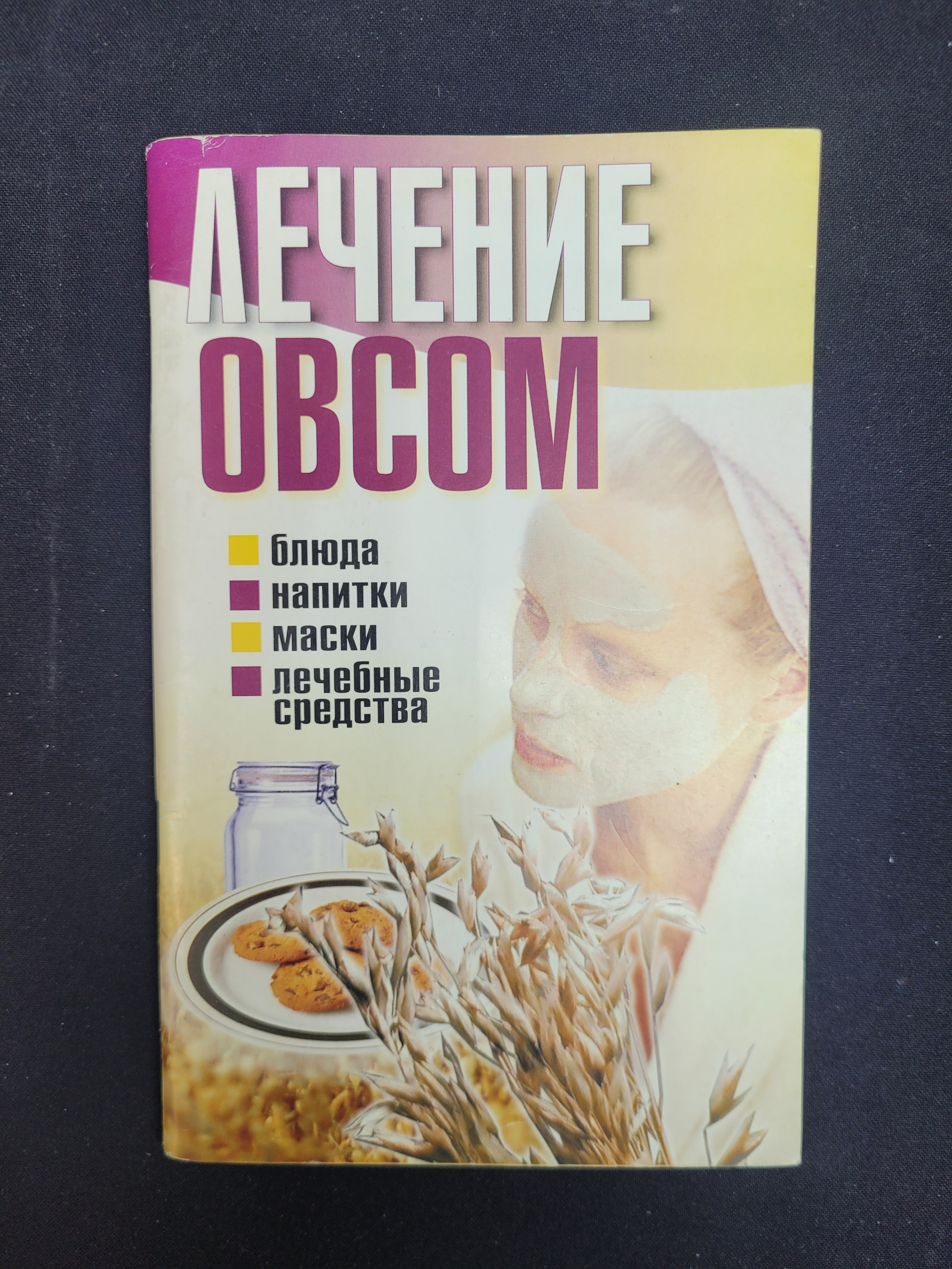 Картинка 1