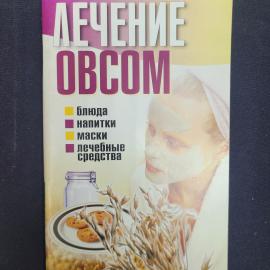 Картинка 1