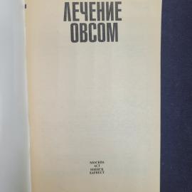 Картинка 3