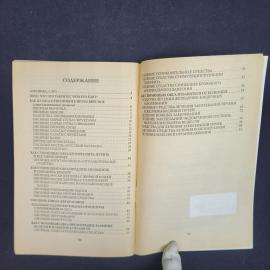 Картинка 5
