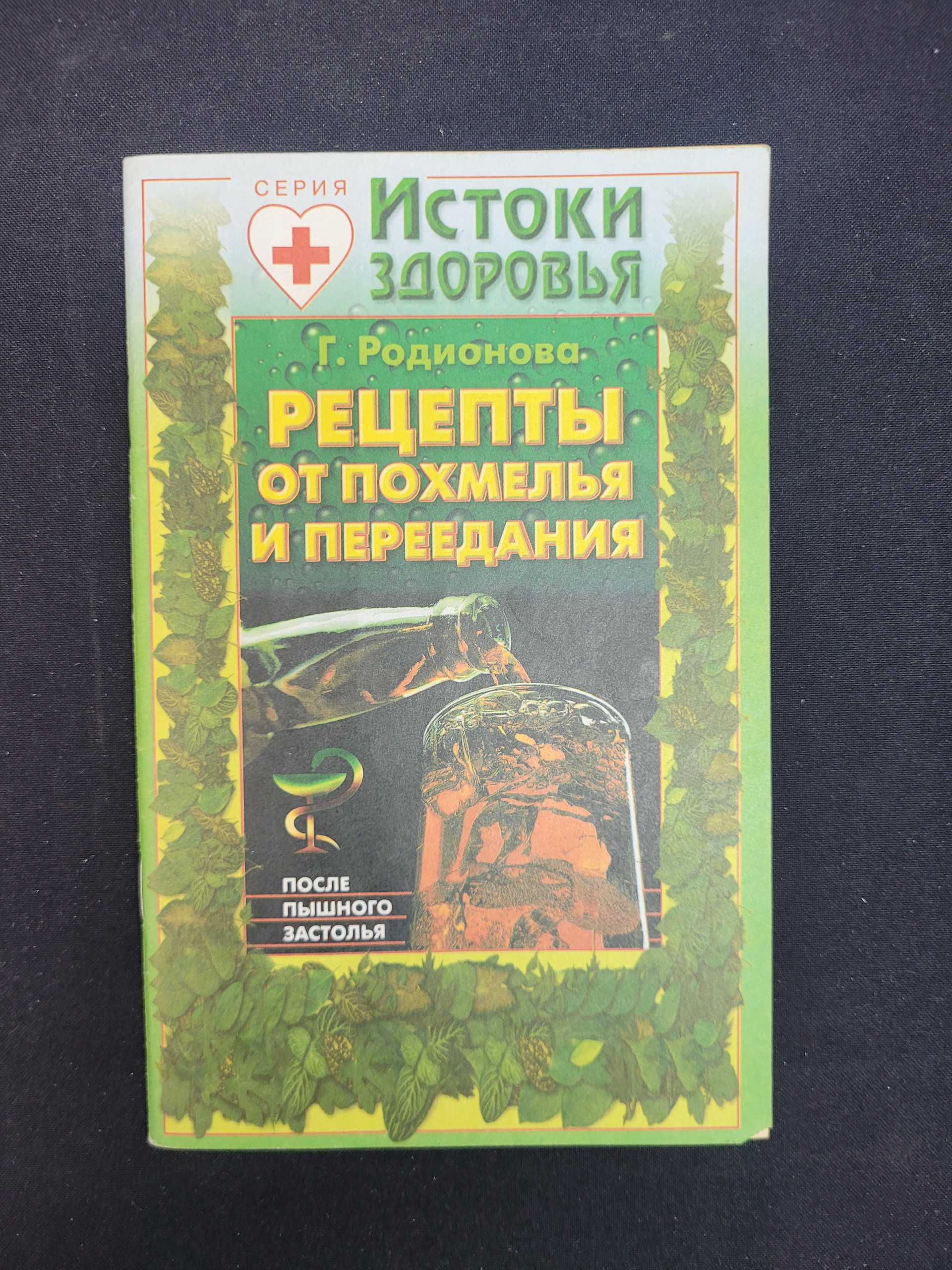 Картинка 1