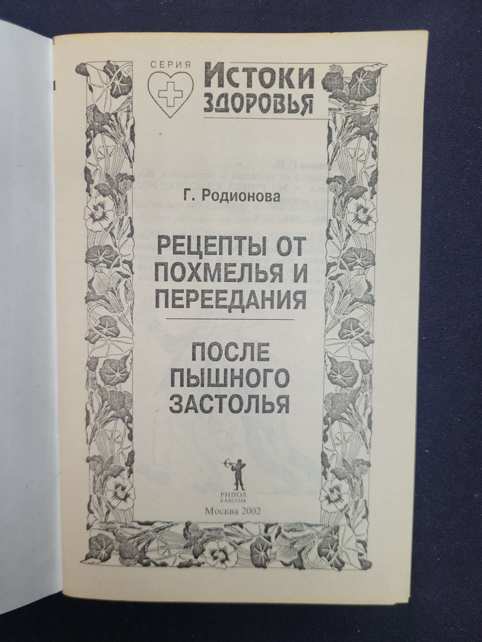 Картинка 3