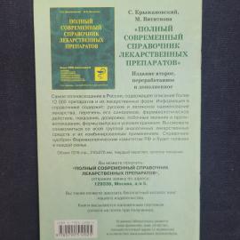 Картинка 2