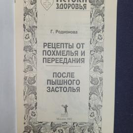 Картинка 3