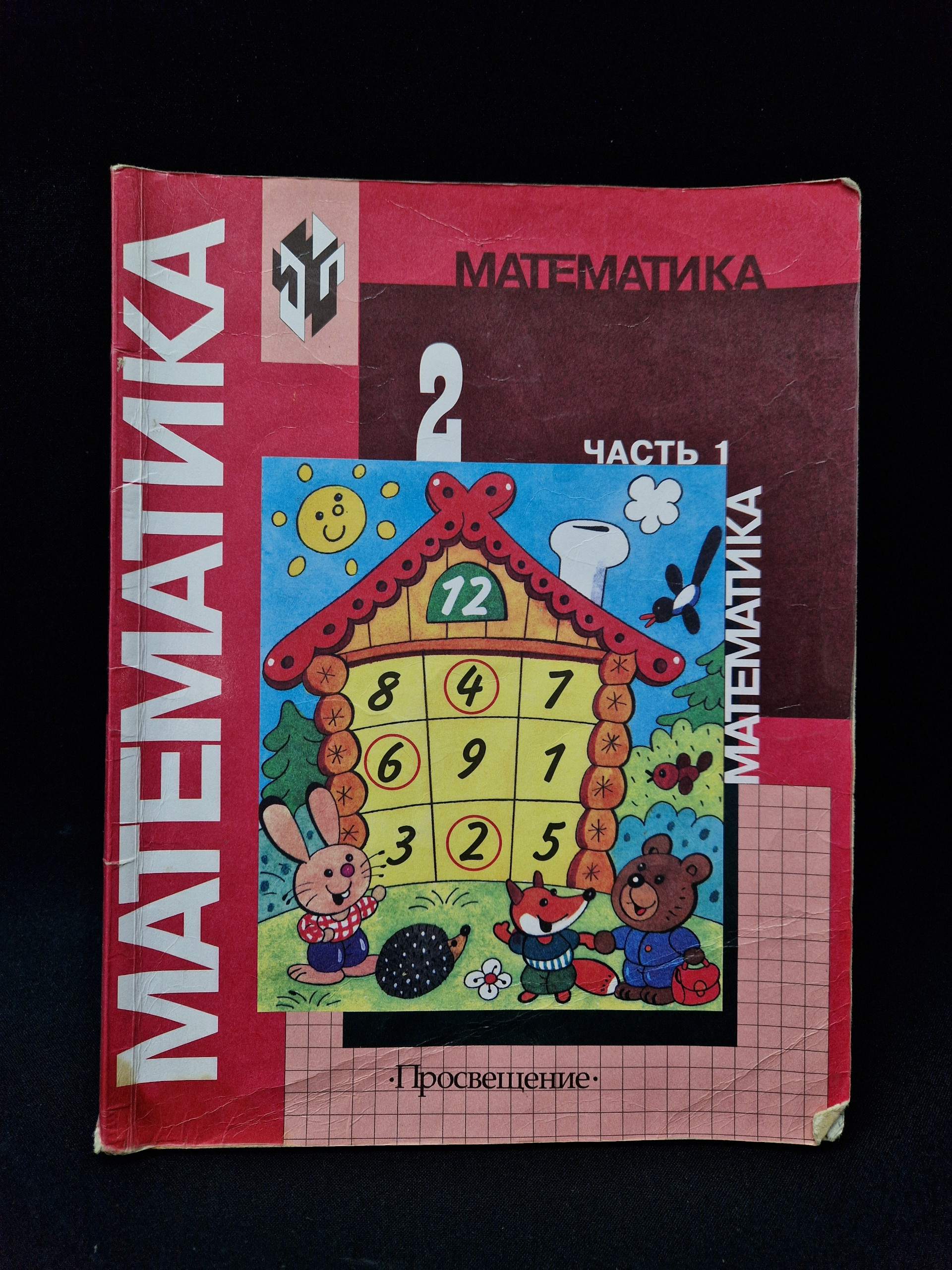 Картинка 1