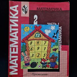 Картинка 1