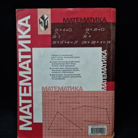 Картинка 2